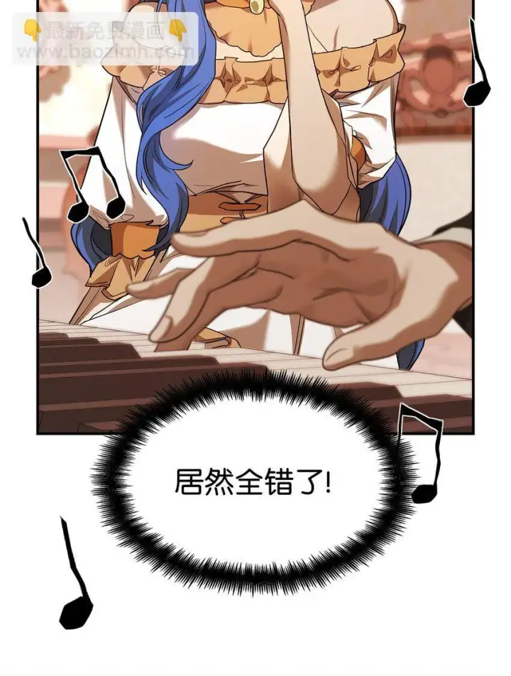 漫画《无限魔法师》11 处以极刑第19张图