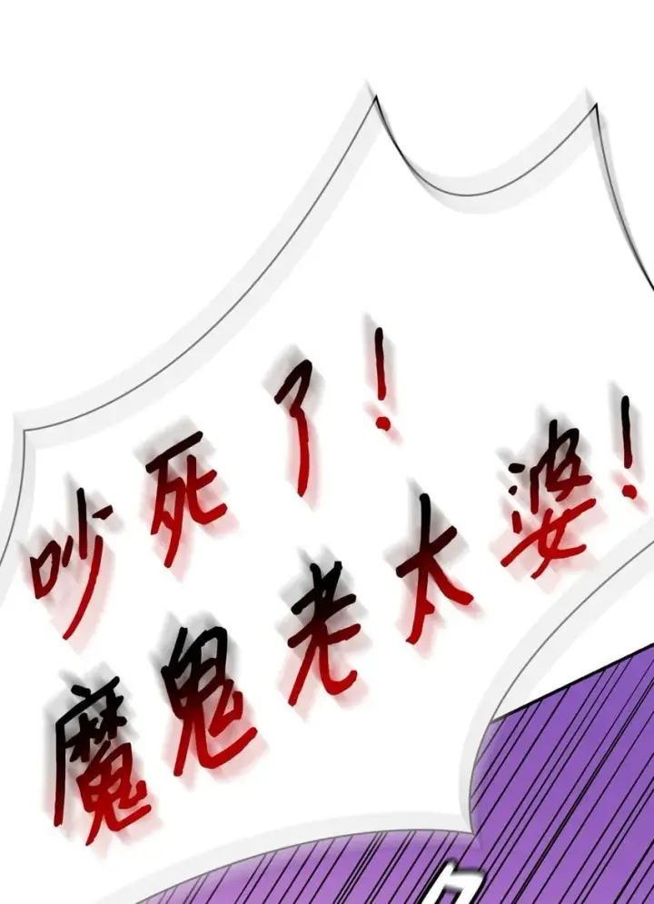 漫画《无限魔法师》11 处以极刑第34张图