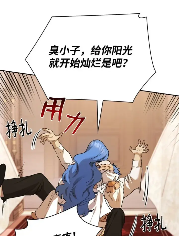 漫画《无限魔法师》11 处以极刑第53张图