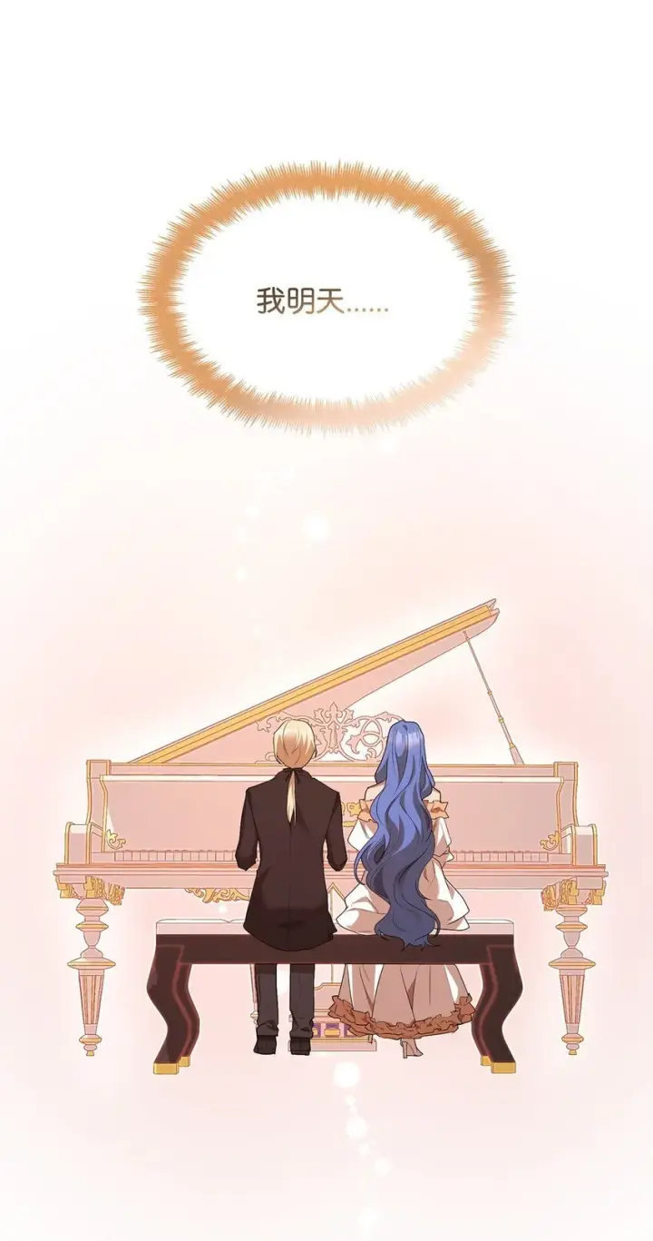 漫画《无限魔法师》11 处以极刑第67张图