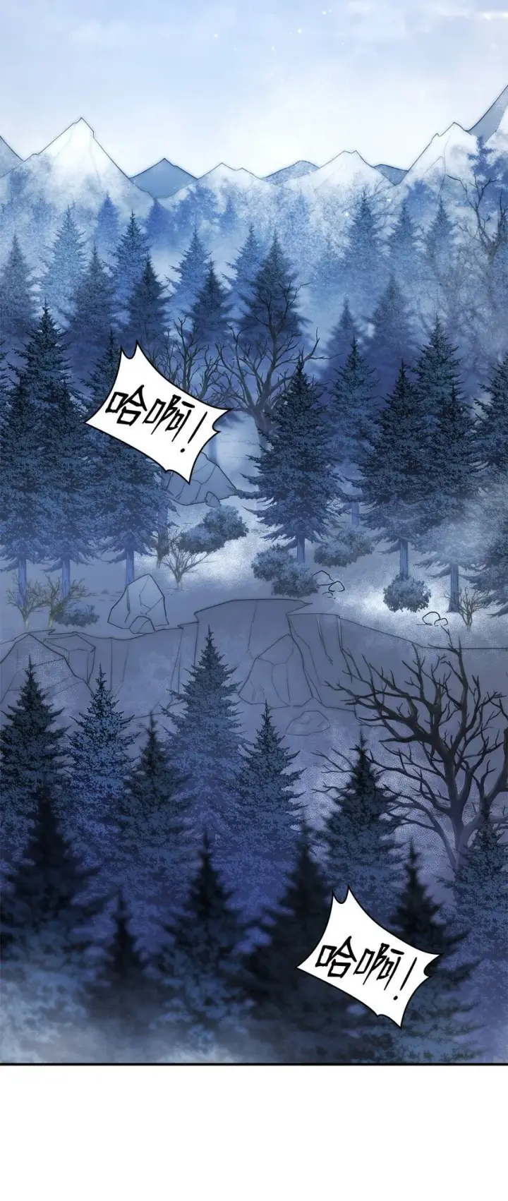 漫画《无限魔法师》11 处以极刑第89张图