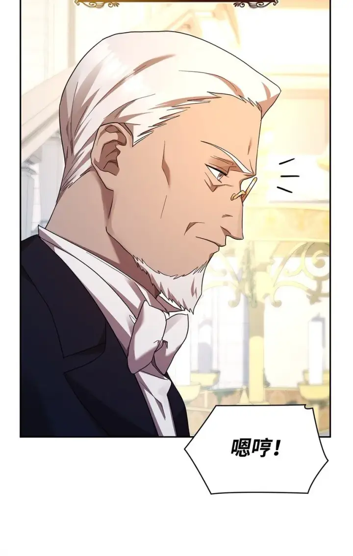 漫画《无限魔法师》13 骑士誓约第31张图