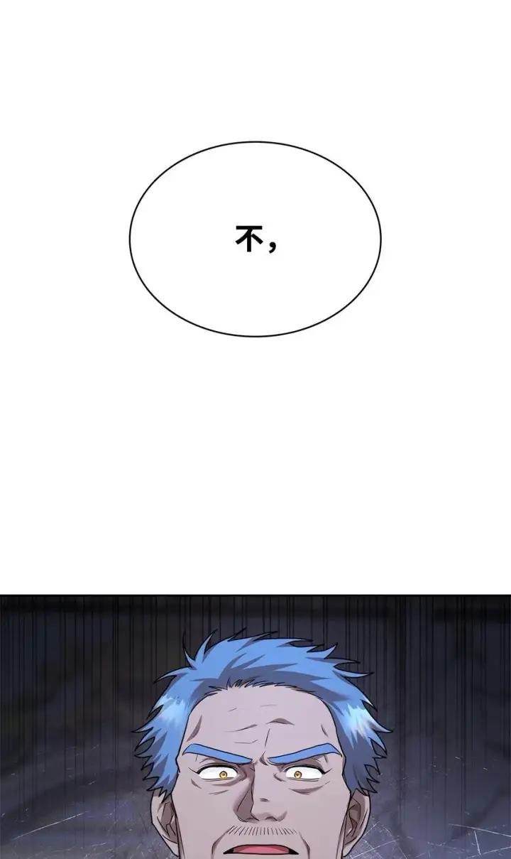 漫画《无限魔法师》13 骑士誓约第42张图