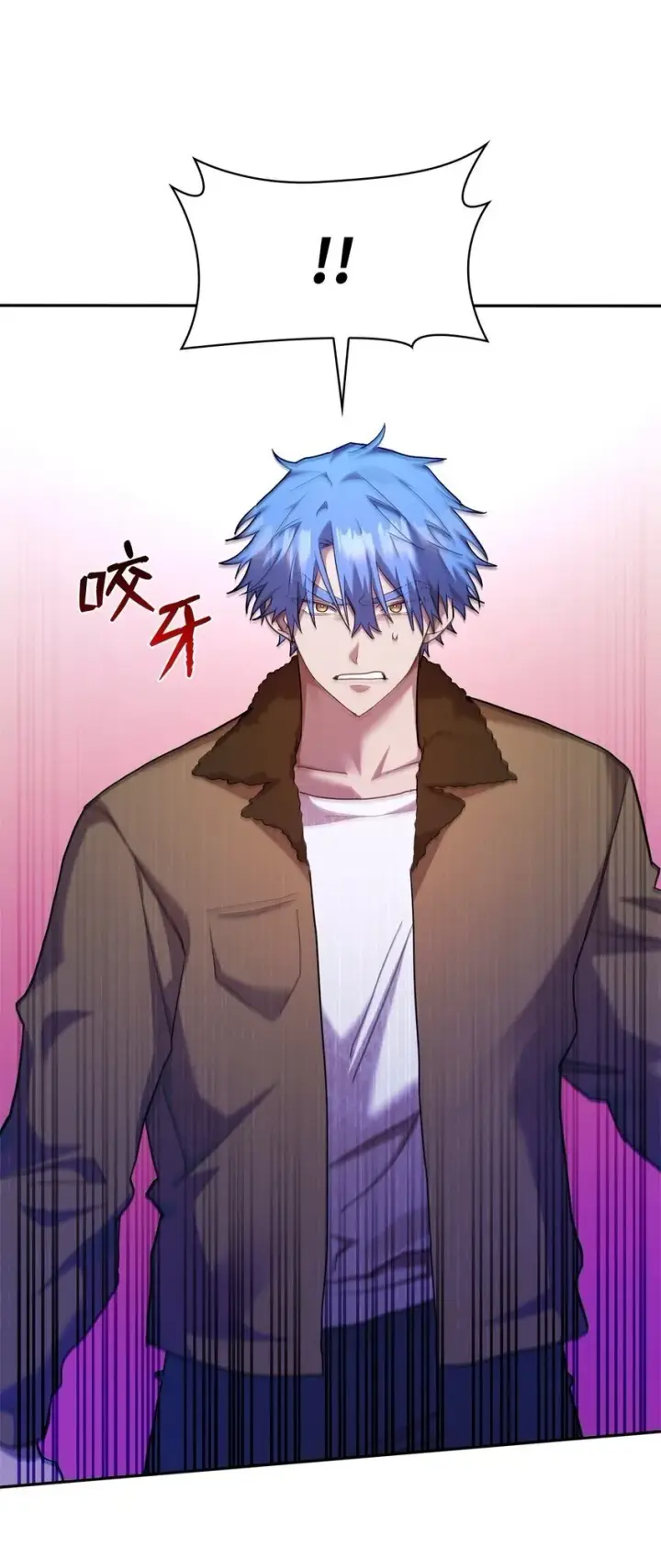 漫画《无限魔法师》13 骑士誓约第50张图