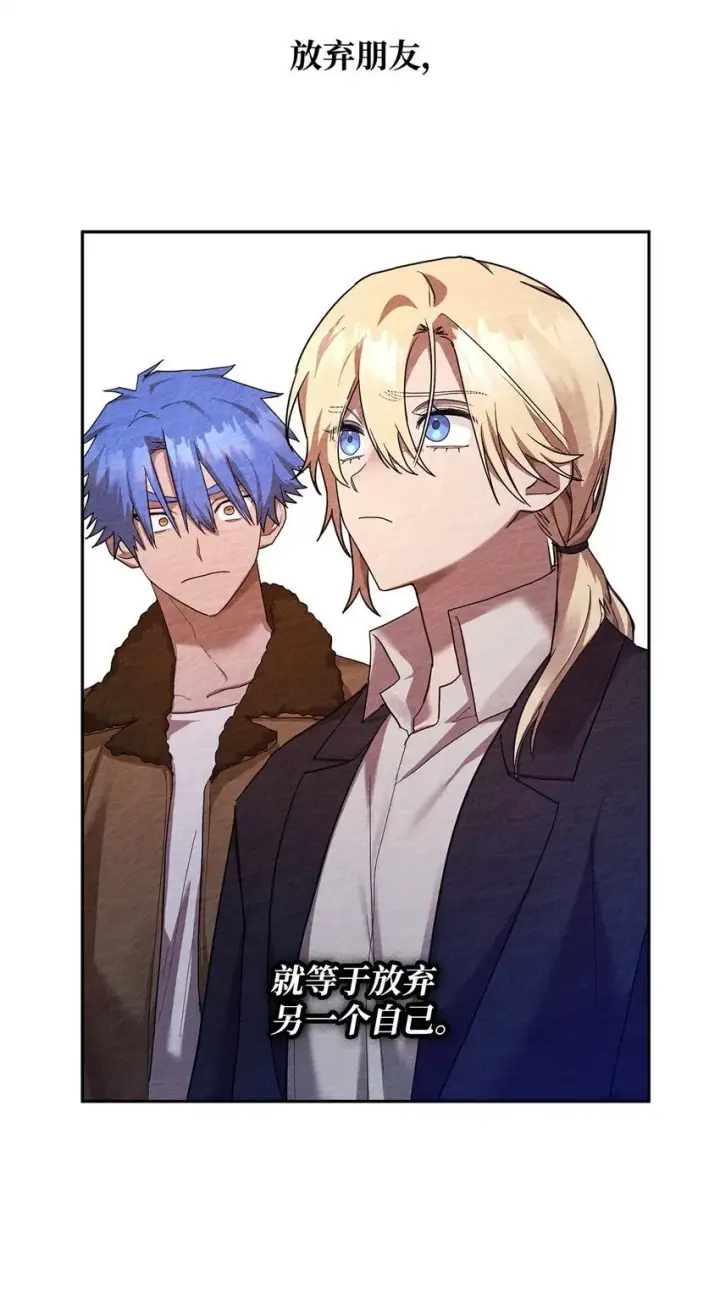 漫画《无限魔法师》13 骑士誓约第65张图