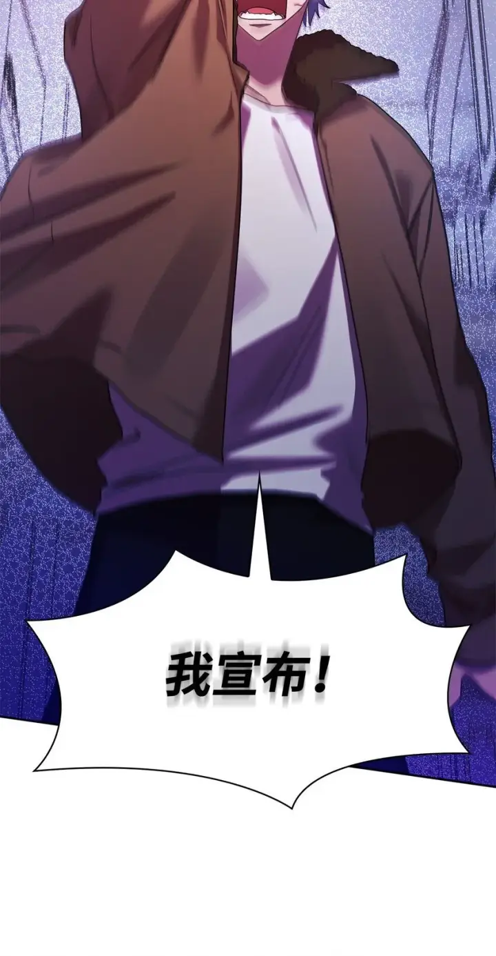 漫画《无限魔法师》13 骑士誓约第67张图