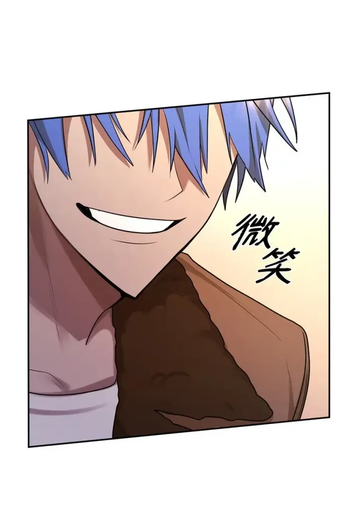 漫画《无限魔法师》13 骑士誓约第94张图
