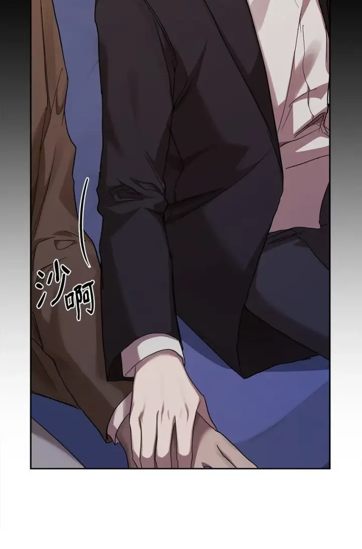 漫画《无限魔法师》14 养子第92张图