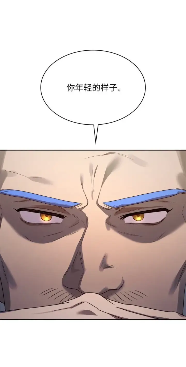 漫画《无限魔法师》15 暂别第109张图