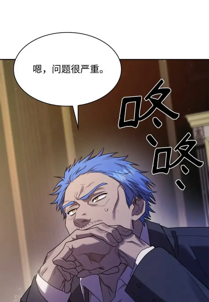 漫画《无限魔法师》15 暂别第111张图
