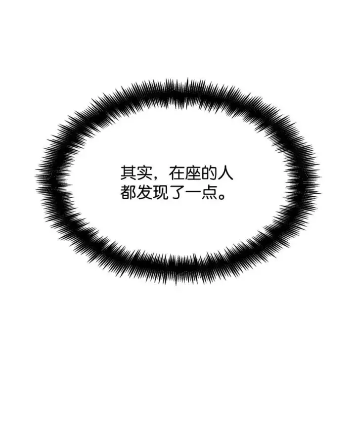 漫画《无限魔法师》15 暂别第15张图