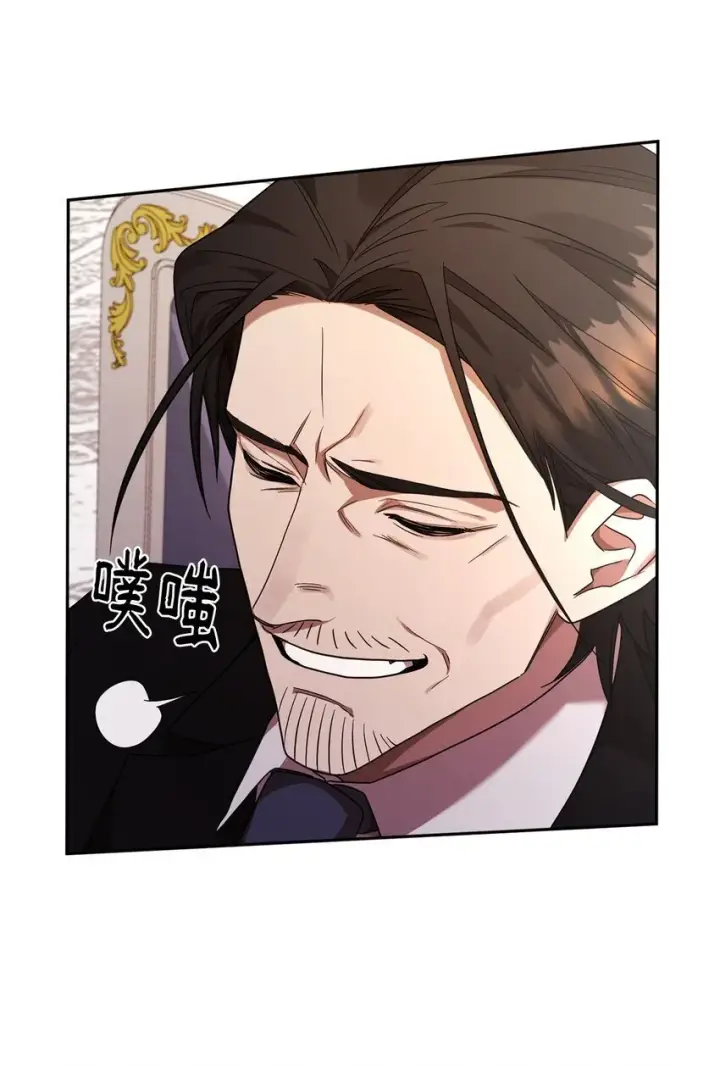 漫画《无限魔法师》15 暂别第41张图