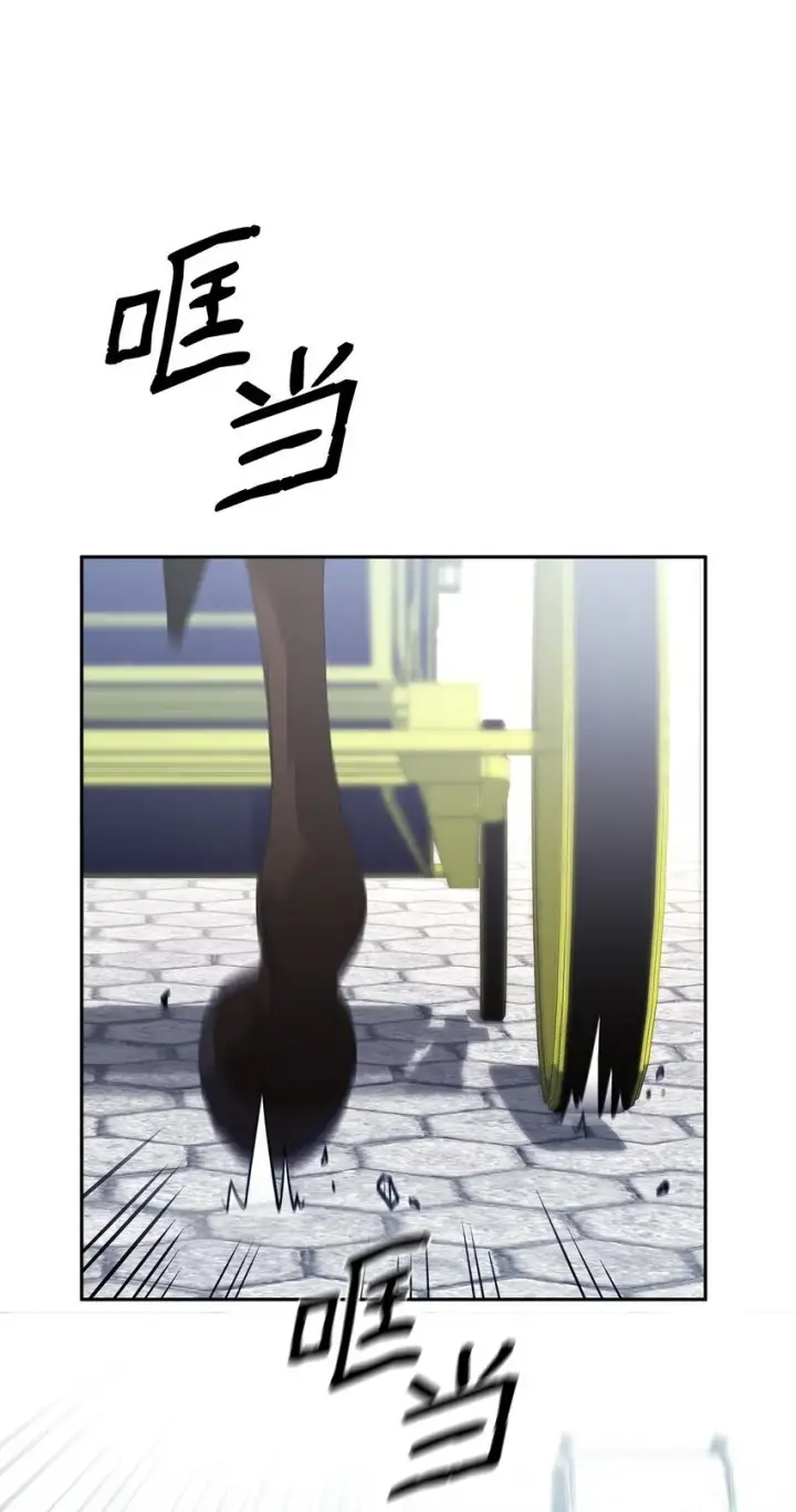 漫画《无限魔法师》15 暂别第80张图