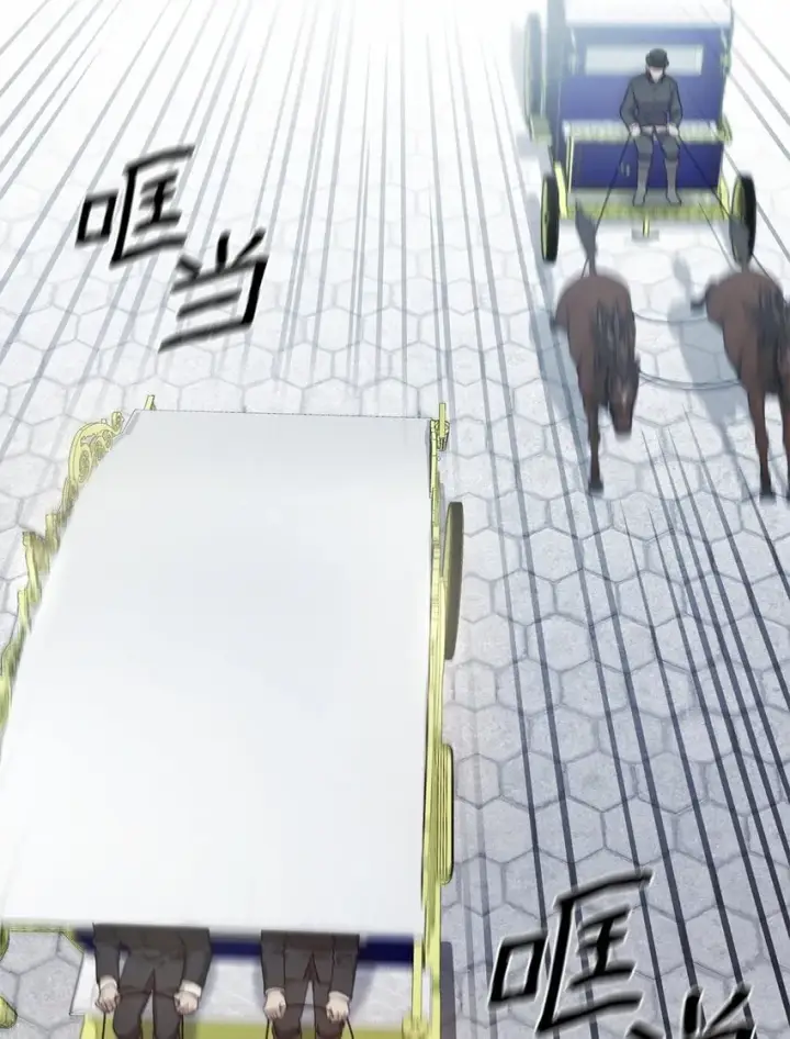 漫画《无限魔法师》15 暂别第81张图