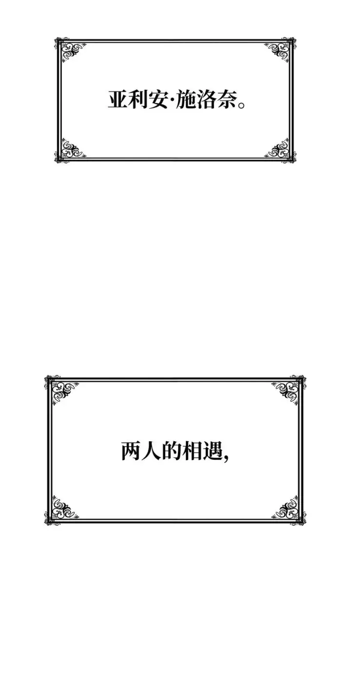 漫画《无限魔法师》15 暂别第88张图
