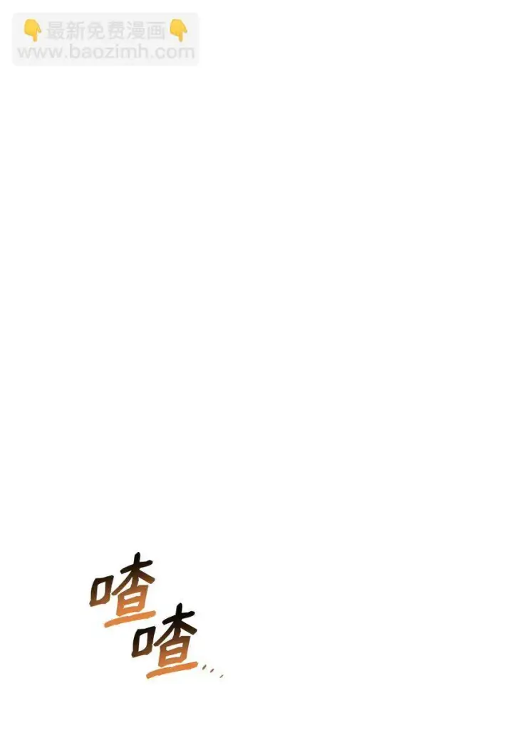 漫画《无限魔法师》15 暂别第93张图