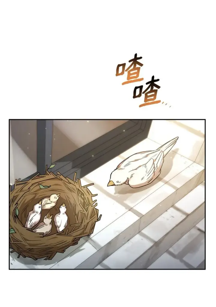 漫画《无限魔法师》15 暂别第94张图