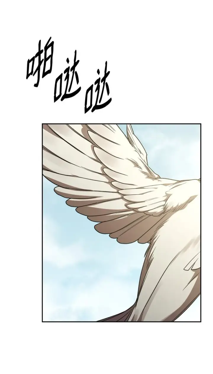 漫画《无限魔法师》15 暂别第95张图