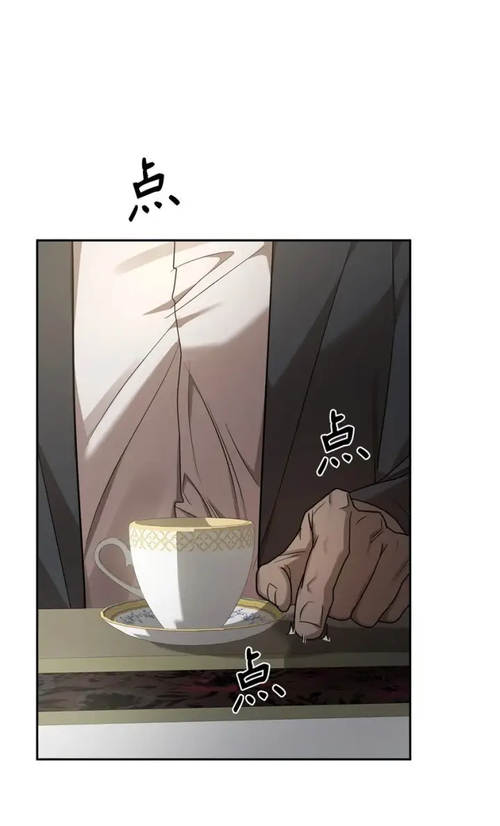 漫画《无限魔法师》15 暂别第98张图