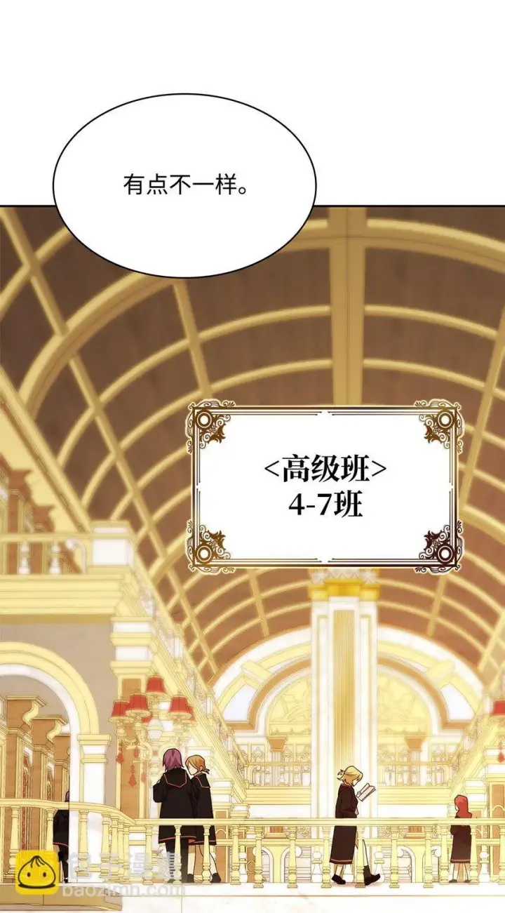 漫画《无限魔法师》16 全新世界第107张图