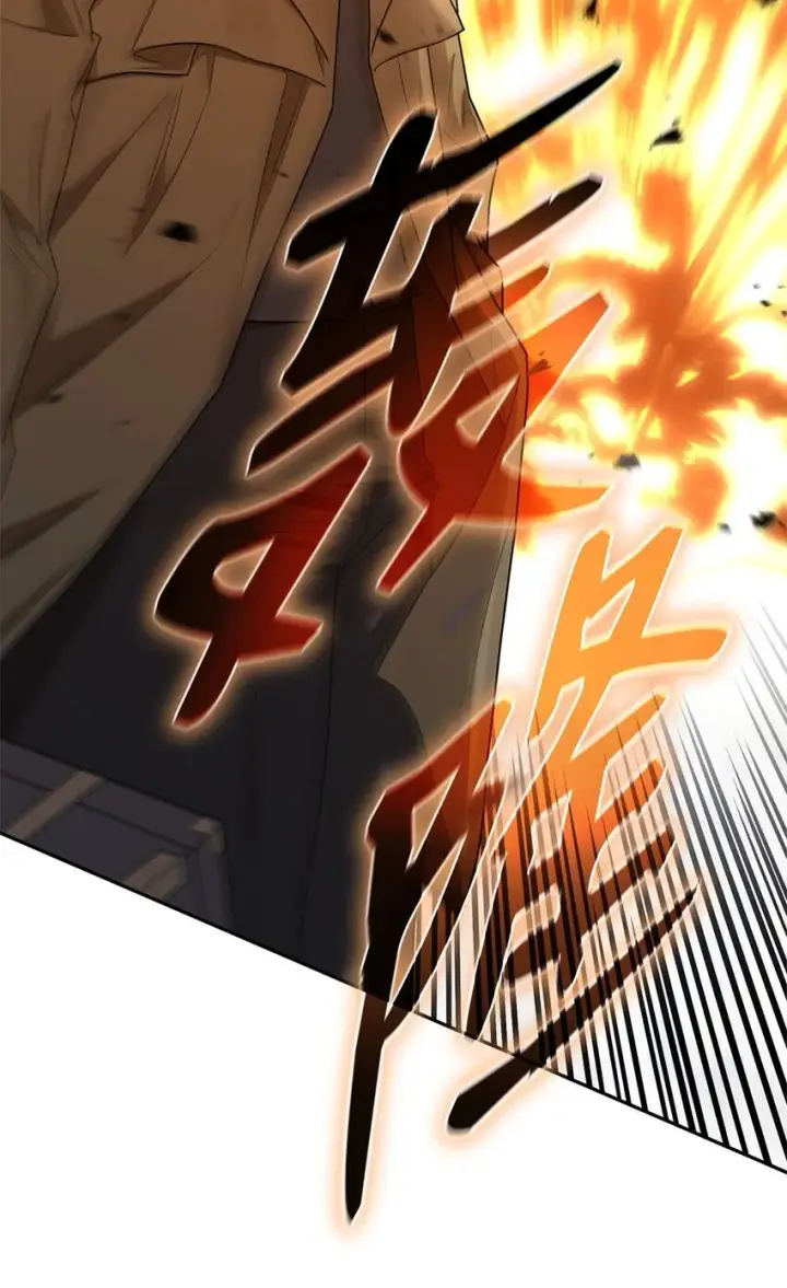 漫画《无限魔法师》16 全新世界第113张图