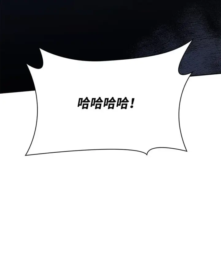 漫画《无限魔法师》16 全新世界第26张图