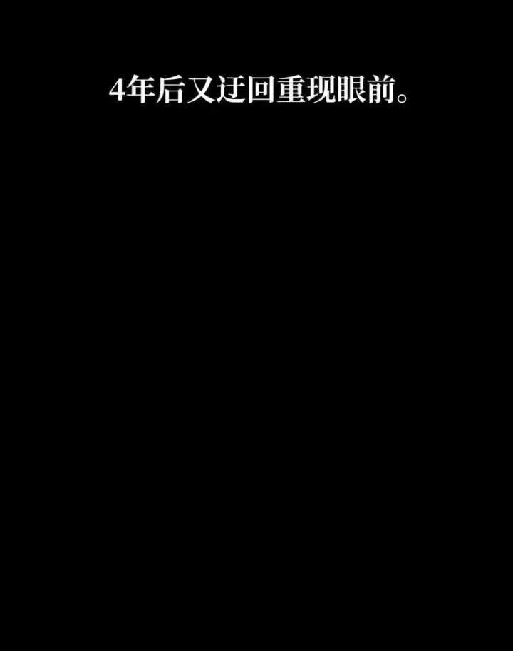 漫画《无限魔法师》16 全新世界第32张图