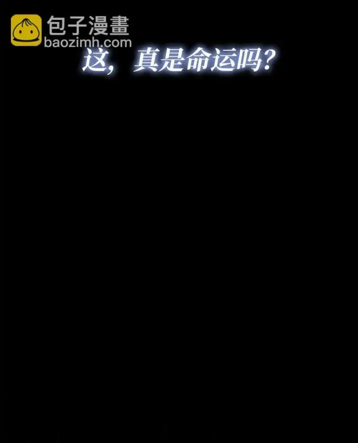 漫画《无限魔法师》16 全新世界第33张图