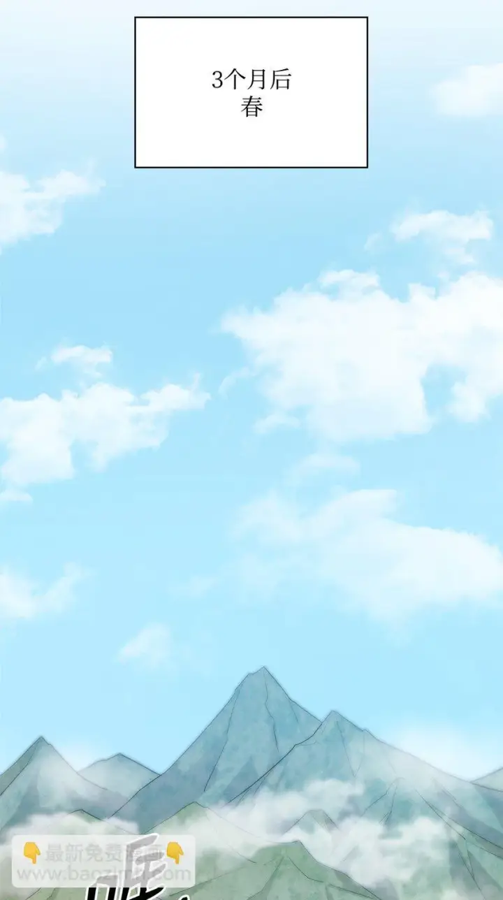 漫画《无限魔法师》16 全新世界第38张图