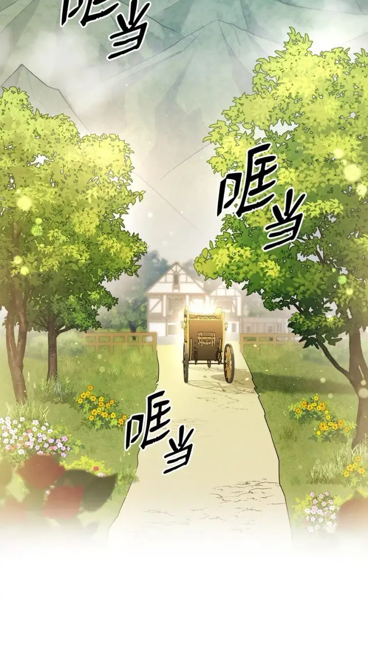 漫画《无限魔法师》16 全新世界第39张图