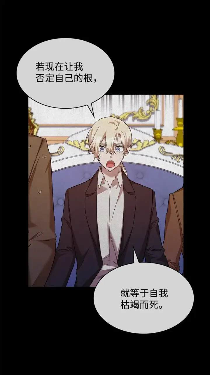 漫画《无限魔法师》16 全新世界第5张图