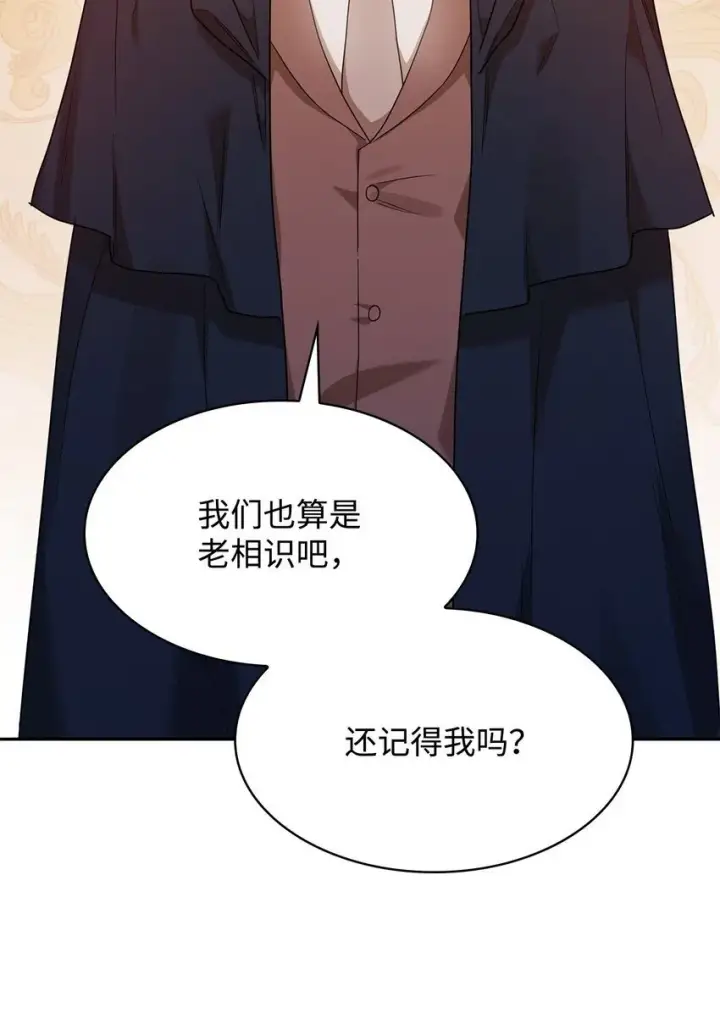 漫画《无限魔法师》16 全新世界第91张图