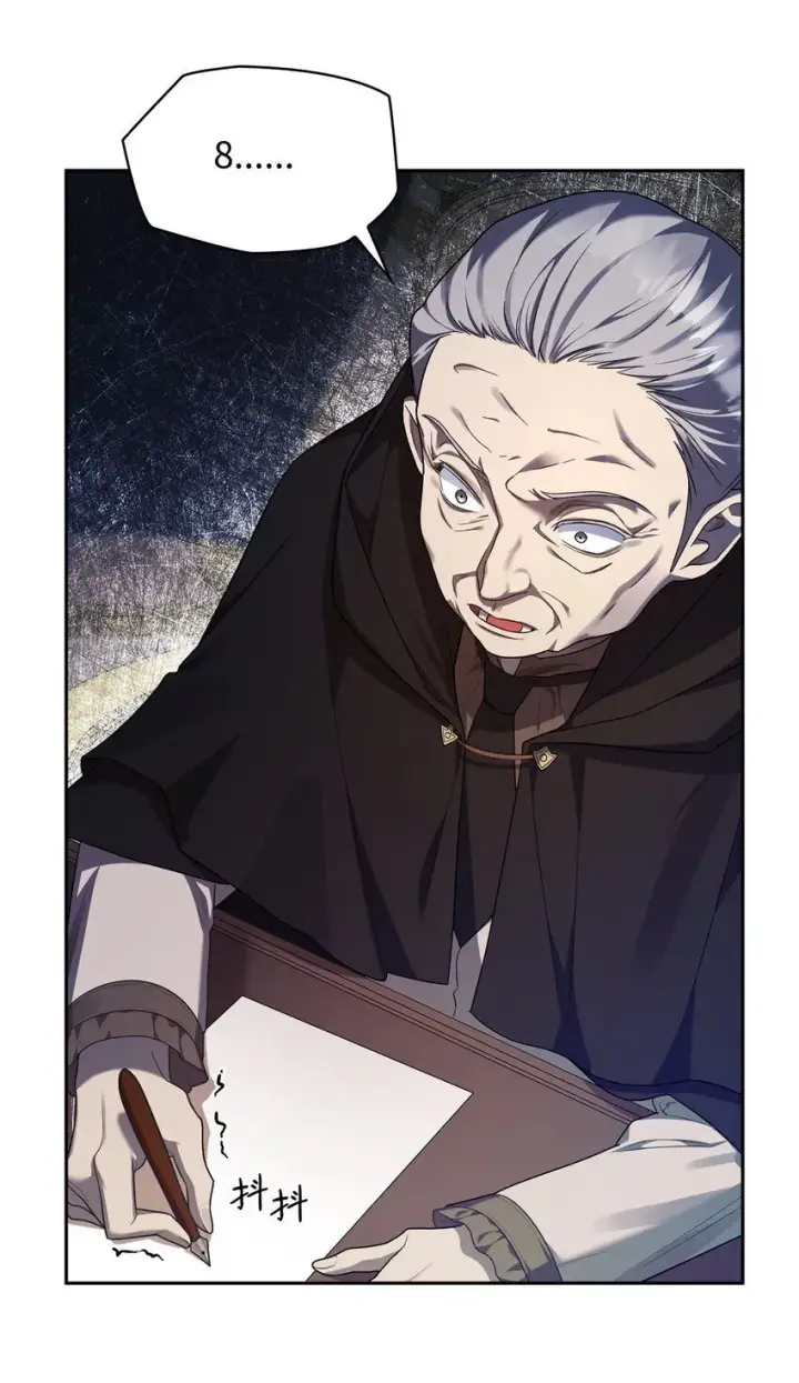 漫画《无限魔法师》17 考核第119张图