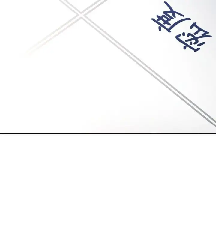 漫画《无限魔法师》17 考核第121张图