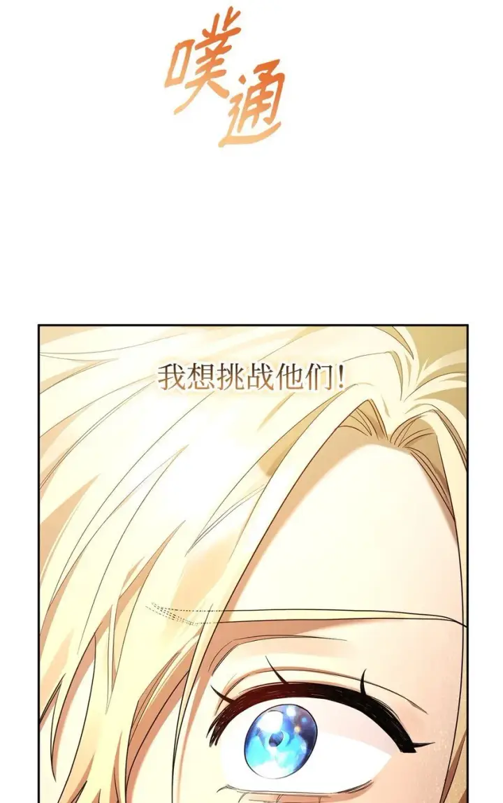 漫画《无限魔法师》17 考核第20张图