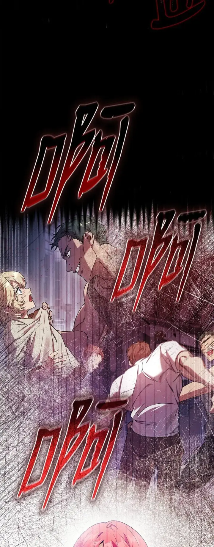 漫画《无限魔法师》17 考核第26张图