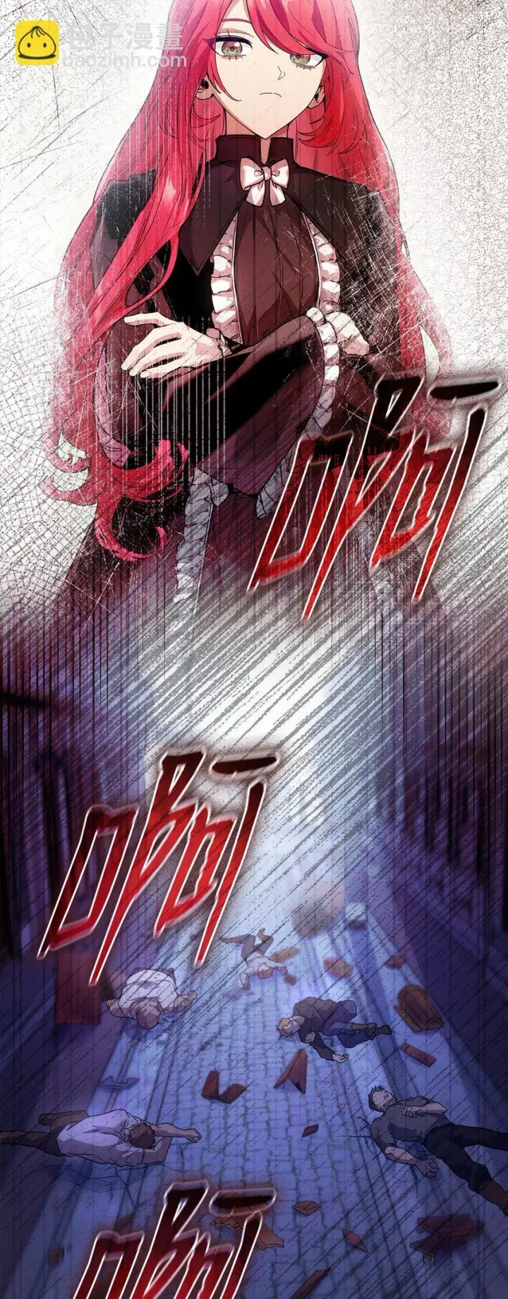 漫画《无限魔法师》17 考核第27张图