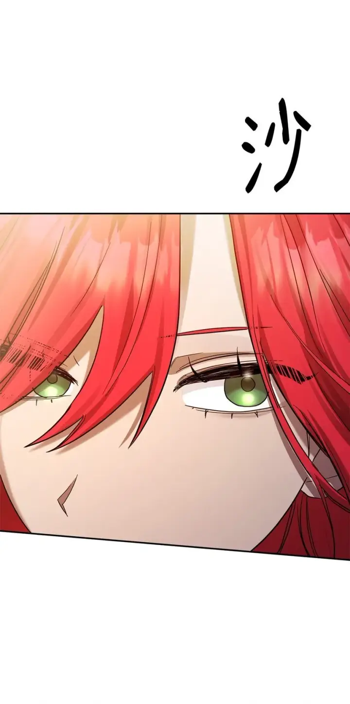 漫画《无限魔法师》17 考核第33张图