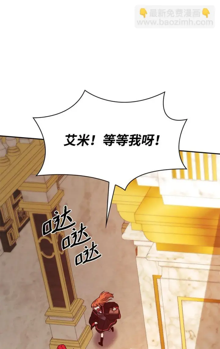 漫画《无限魔法师》17 考核第34张图