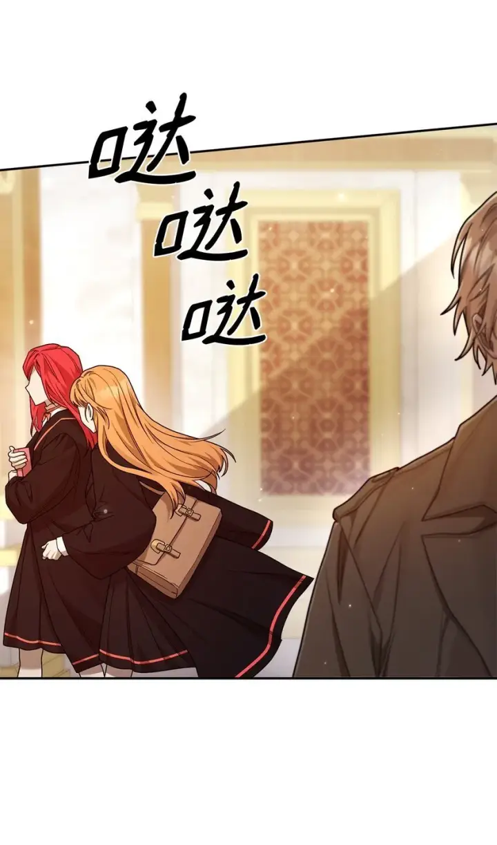 漫画《无限魔法师》17 考核第37张图