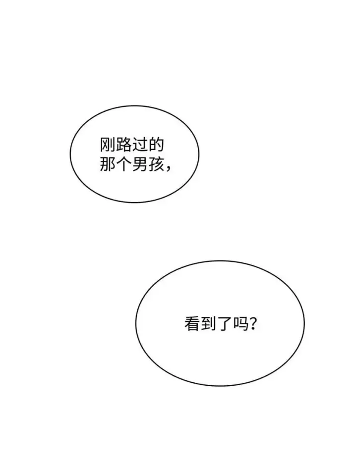 漫画《无限魔法师》17 考核第38张图