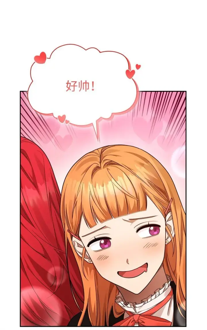 漫画《无限魔法师》17 考核第39张图