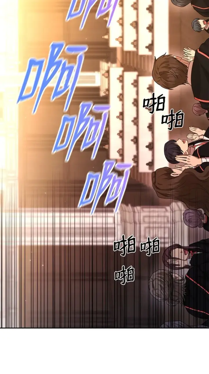 漫画《无限魔法师》18 这就是命第109张图