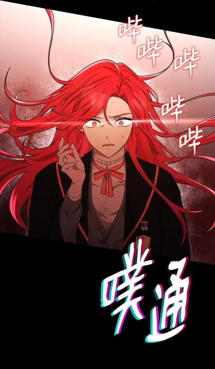 漫画《无限魔法师》18 这就是命第116张图