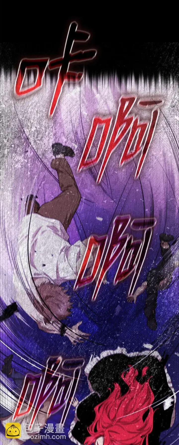 漫画《无限魔法师》18 这就是命第117张图