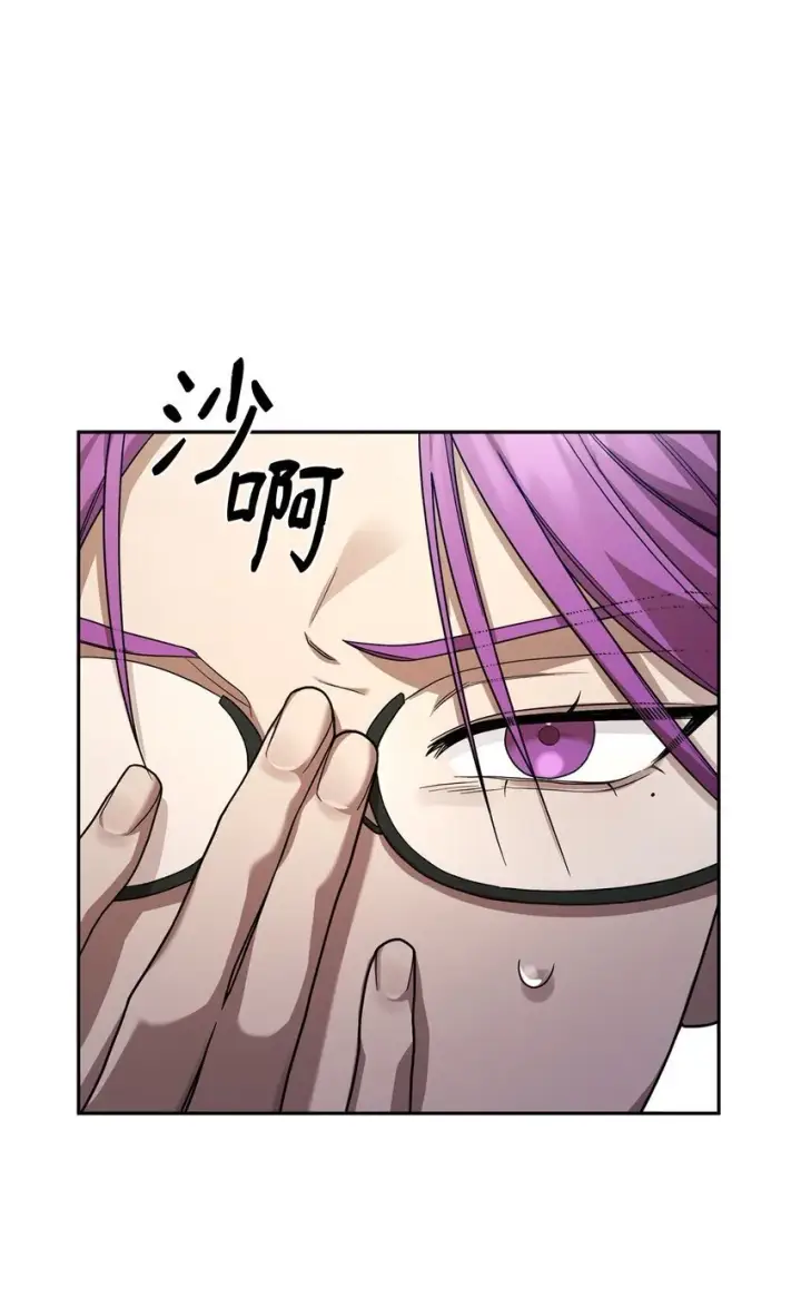 漫画《无限魔法师》18 这就是命第12张图