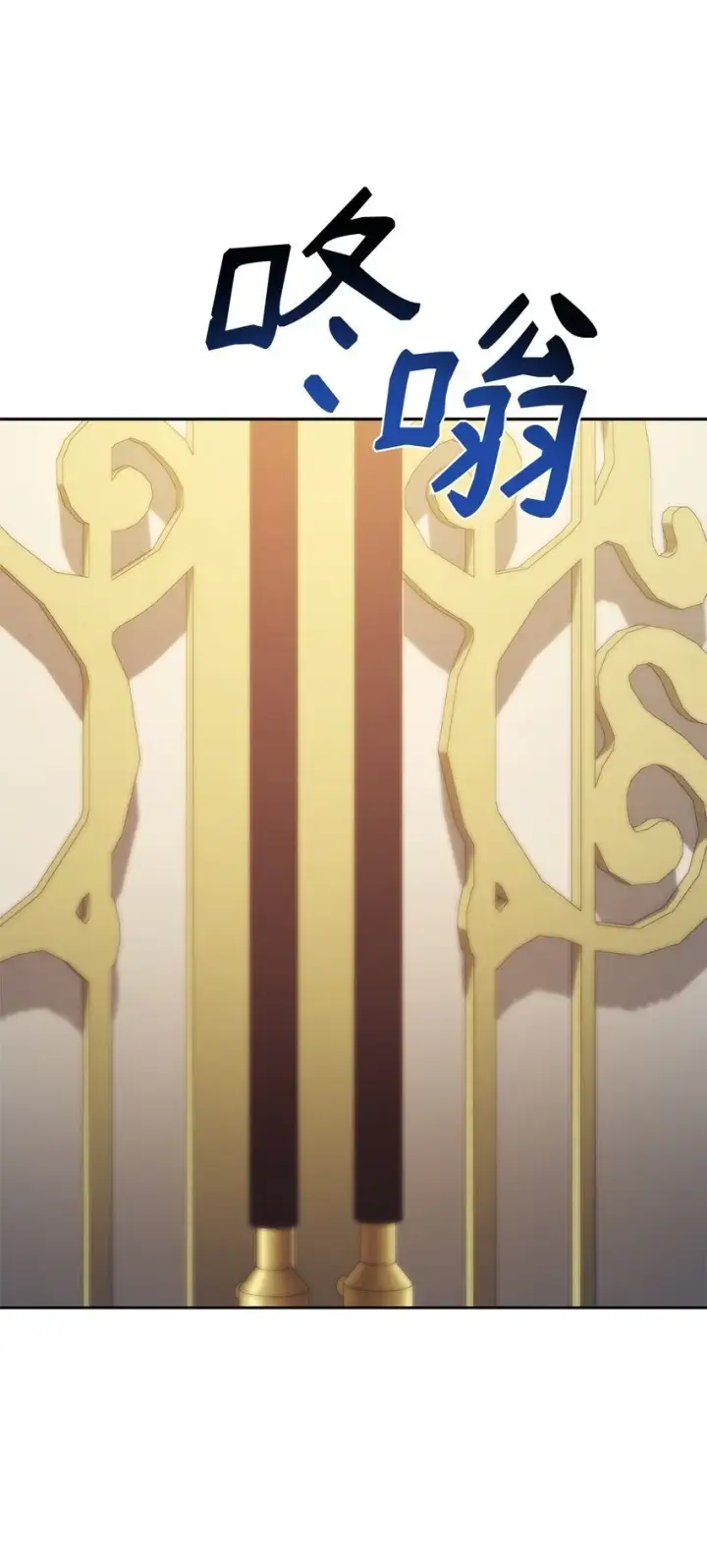 漫画《无限魔法师》18 这就是命第22张图