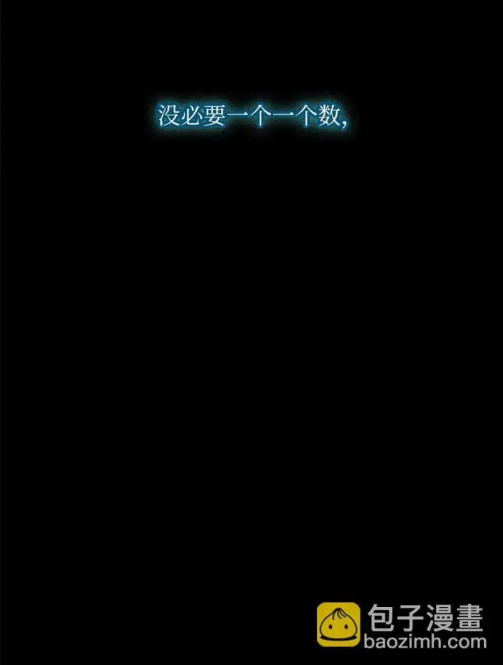 漫画《无限魔法师》18 这就是命第3张图