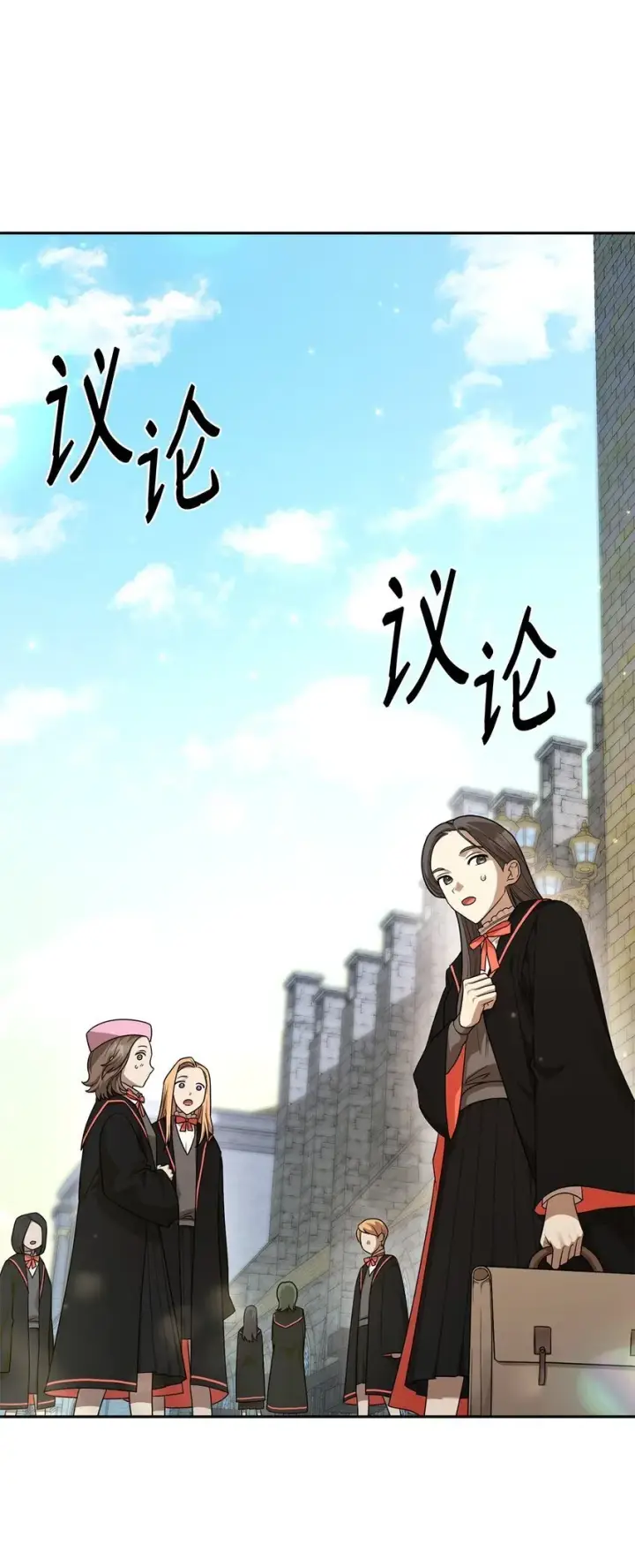 漫画《无限魔法师》18 这就是命第60张图