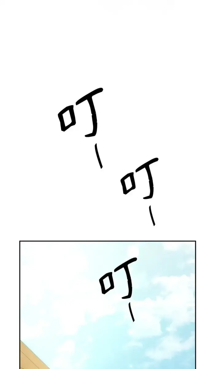 漫画《无限魔法师》18 这就是命第79张图